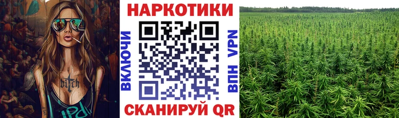 Все наркотики Ульяновск Кокаин Меф ГАШ APVP Канабис