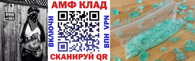 АМФ VHQ  Ульяновск 