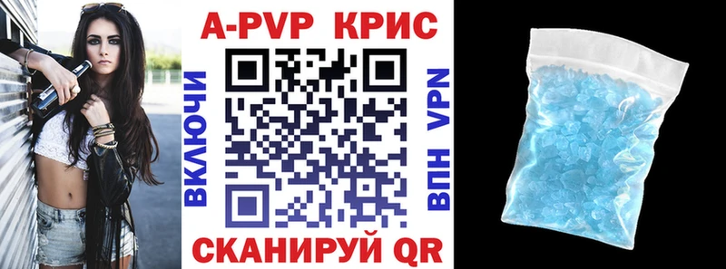 A PVP СК  даркнет сайт  Ульяновск 