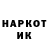 ГАШ убойный Nur Hidayati