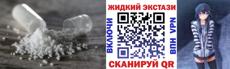 Бутират 1.4BDO Ульяновск