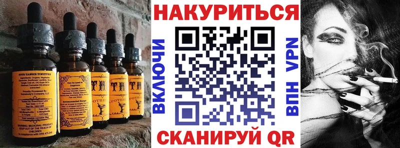 Cannafood марихуана  где продают наркотики  Ульяновск 