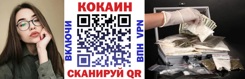 КОКАИН 98%  Ульяновск 