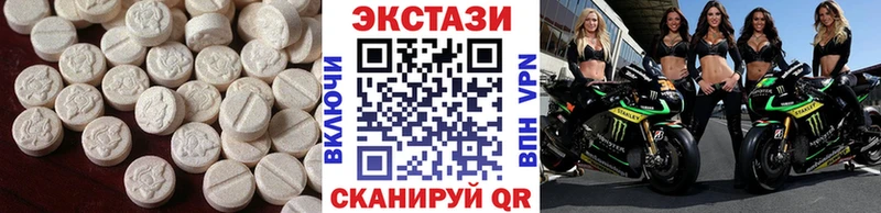 Ecstasy DUBAI Ульяновск