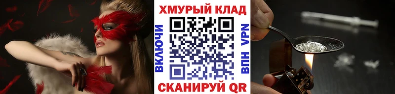 ГЕРОИН Афган Ульяновск