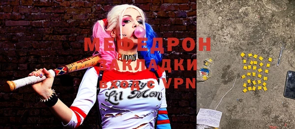 mix Арсеньев