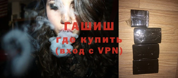 прущие грибы Аркадак