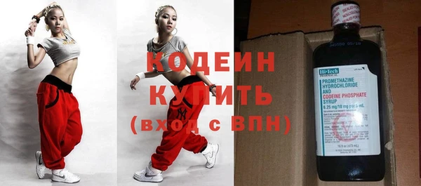 мескалин Армянск