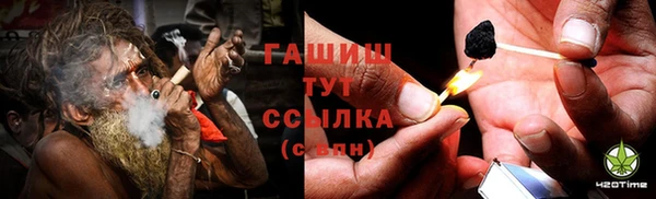mix Арсеньев