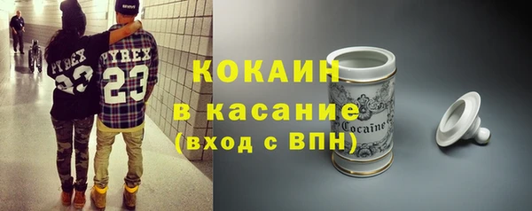 mix Арсеньев