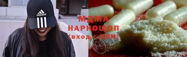 mix Арсеньев