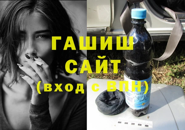 прущие грибы Аркадак
