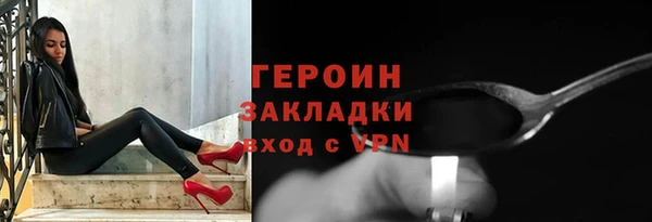 mix Арсеньев