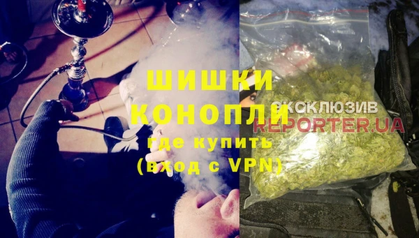 мескалин Армянск