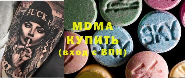 прущие грибы Аркадак