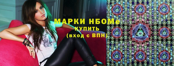 мескалин Армянск