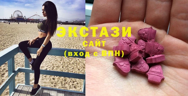 прущие грибы Аркадак
