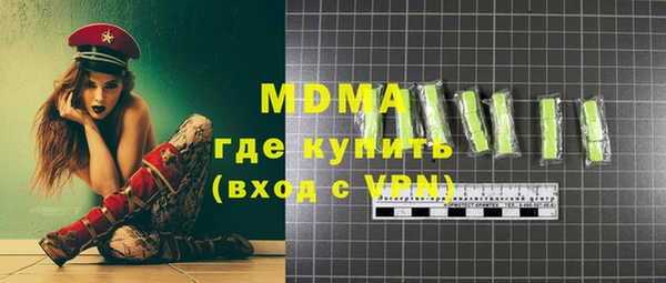 mix Арсеньев