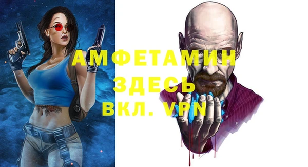 мескалин Армянск