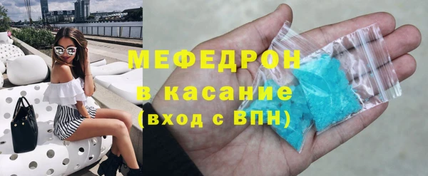 прущие грибы Аркадак