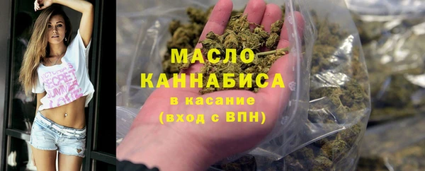 мескалин Армянск