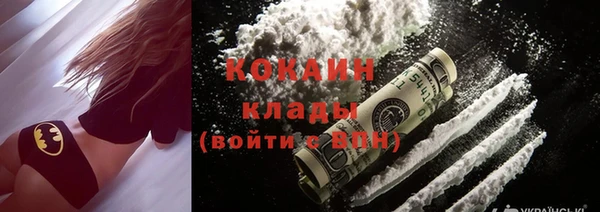 мескалин Армянск