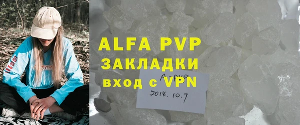 mix Арсеньев