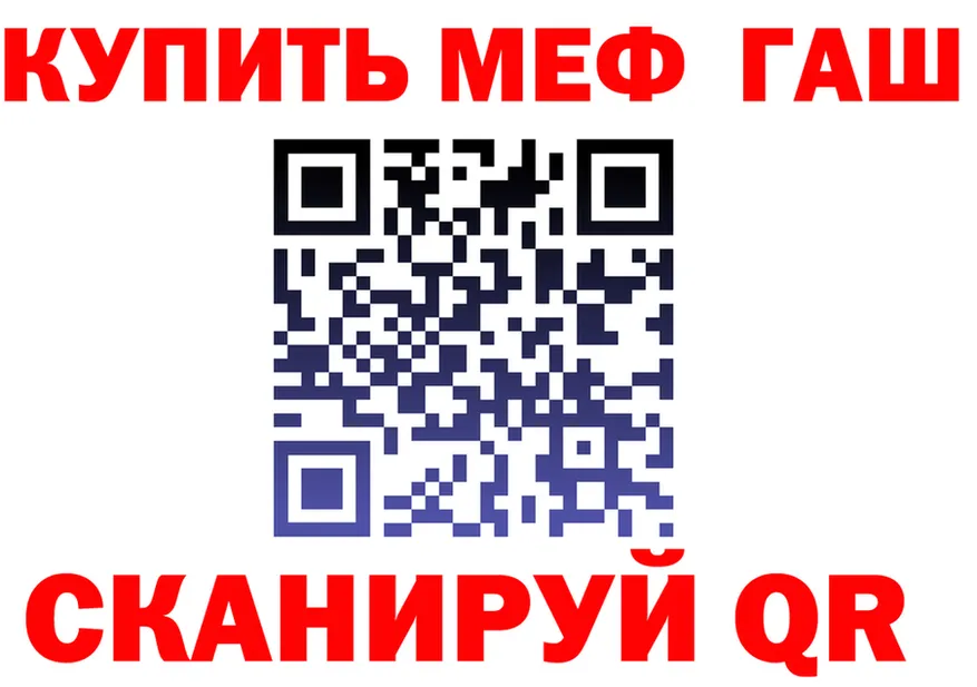 Героин Heroin зеркало площадка mega Ульяновск