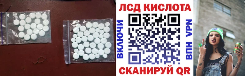 магазин продажи наркотиков  Ульяновск  mega вход  ЛСД экстази ecstasy 