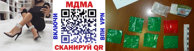 MDMA кристаллы  blacksprut ONION  Ульяновск 