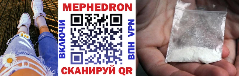это клад Ульяновск Мефедрон мяу мяу