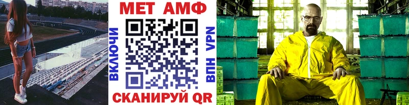 blacksprut ссылки  Ульяновск  Первитин пудра 