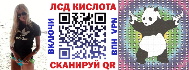 Марки N-bome 1500мкг  Ульяновск 