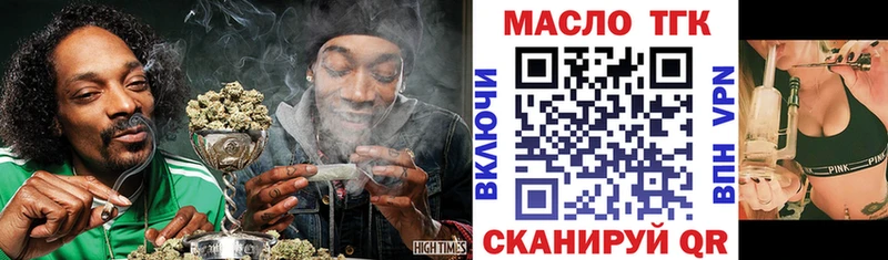 OMG ССЫЛКА  где найти   Ульяновск  ТГК вейп с тгк 