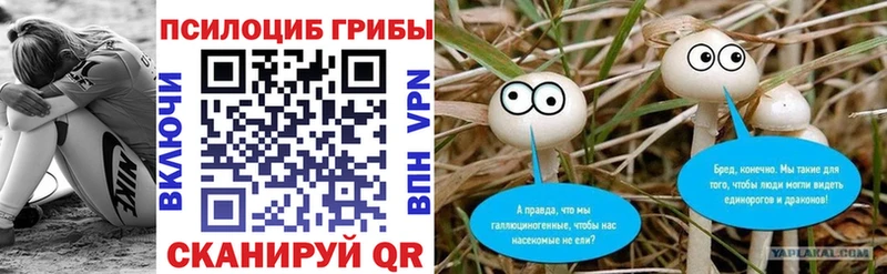 Псилоцибиновые грибы мухоморы  Ульяновск 